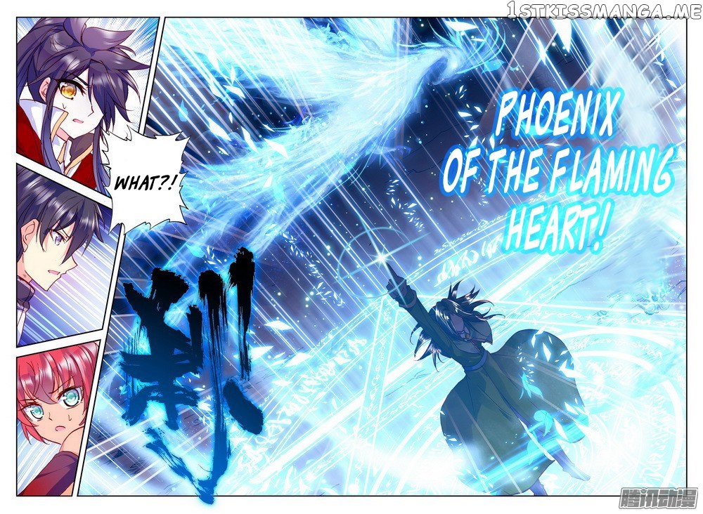 Shen Yin Wang Zuo chapter 128 - page 4