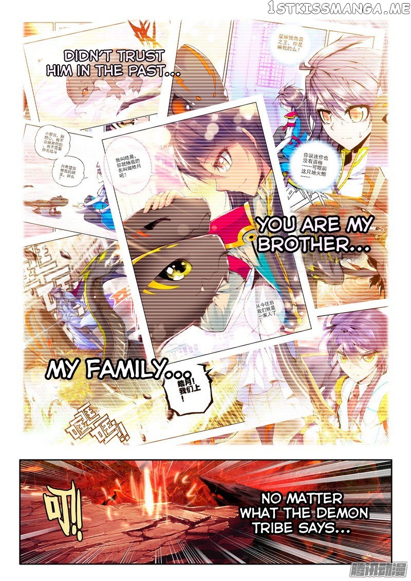 Shen Yin Wang Zuo chapter 128 - page 6