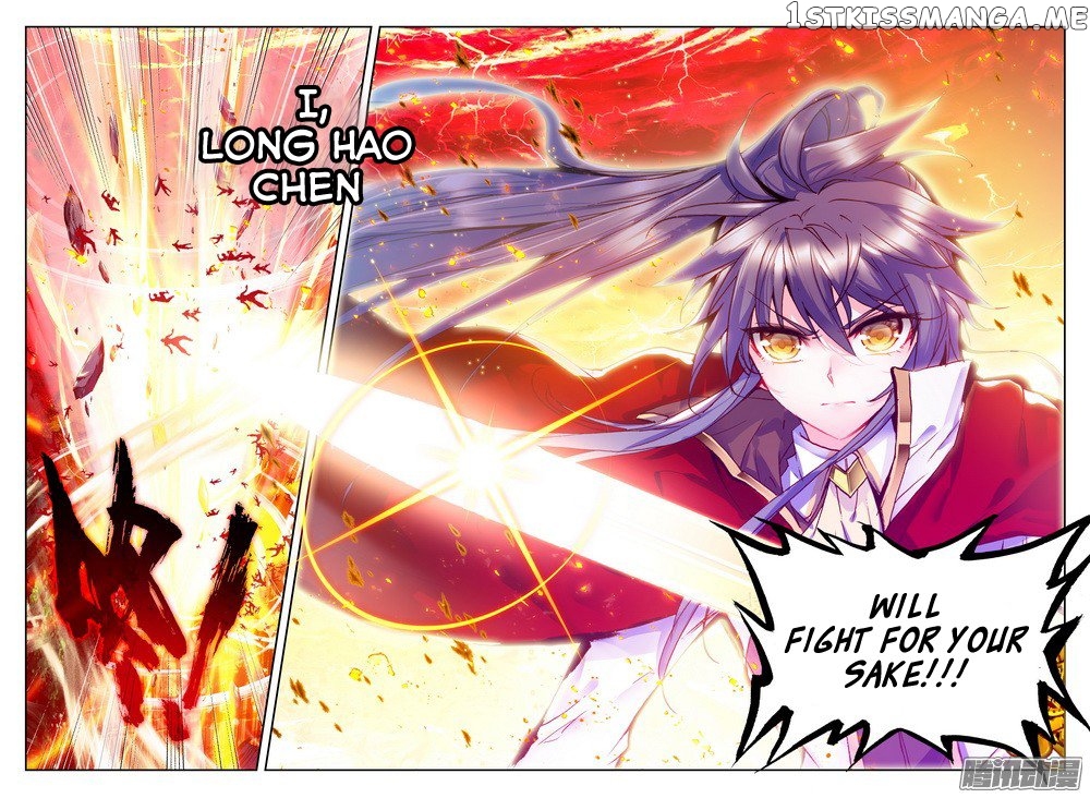 Shen Yin Wang Zuo chapter 128 - page 9