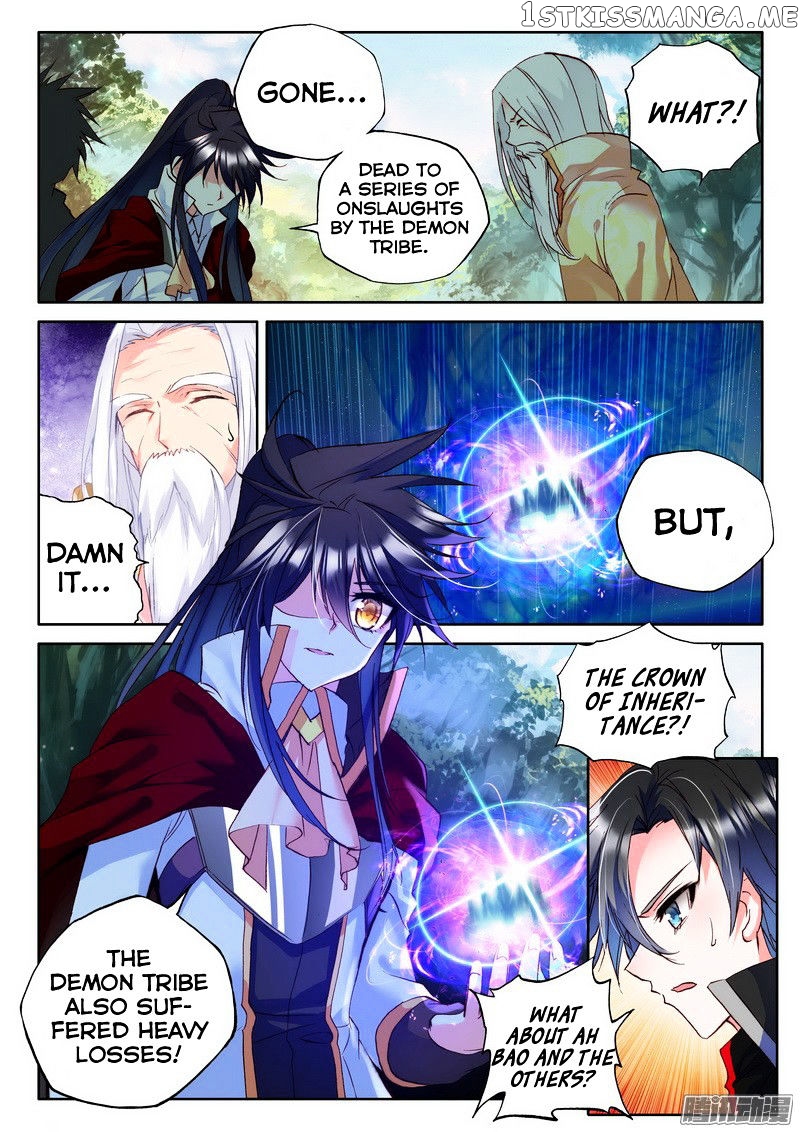 Shen Yin Wang Zuo chapter 127 - page 17