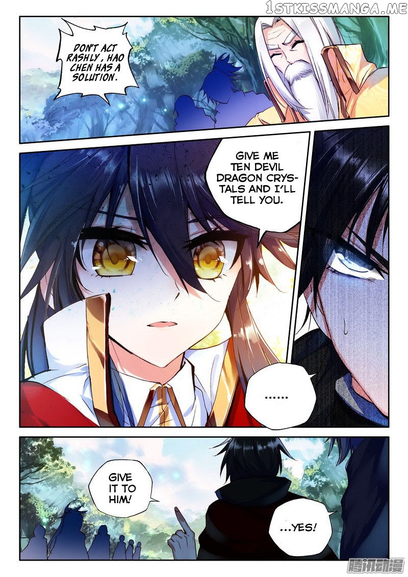 Shen Yin Wang Zuo chapter 127 - page 19