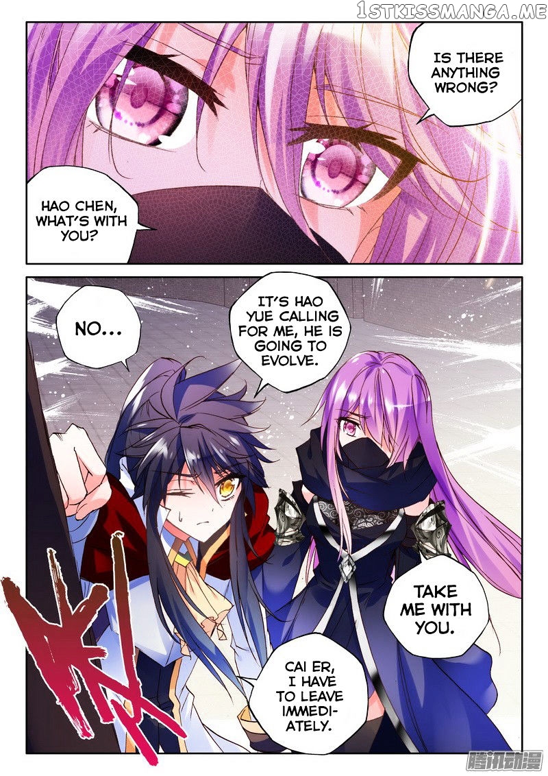 Shen Yin Wang Zuo chapter 127 - page 23