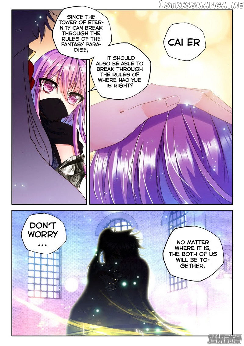 Shen Yin Wang Zuo chapter 127 - page 24