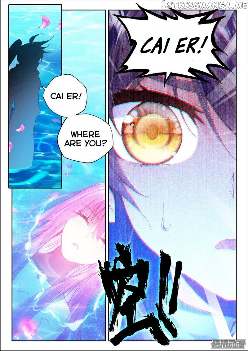 Shen Yin Wang Zuo chapter 127 - page 5