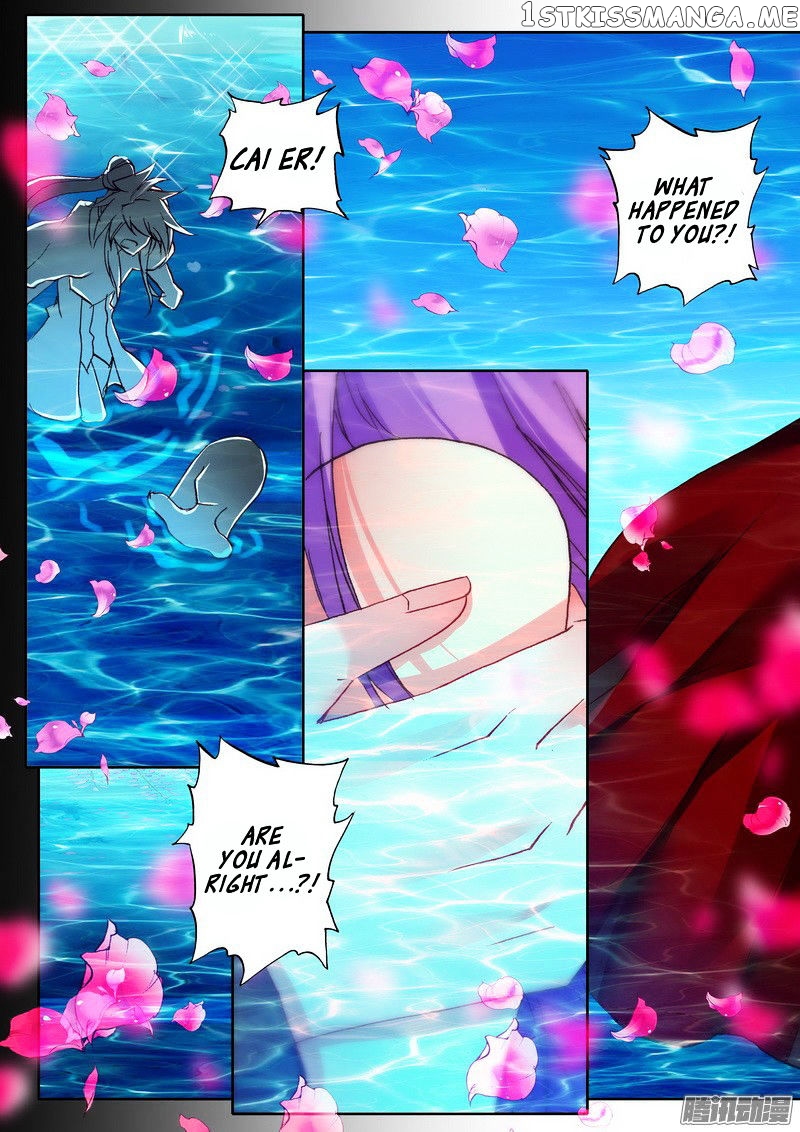 Shen Yin Wang Zuo chapter 127 - page 6
