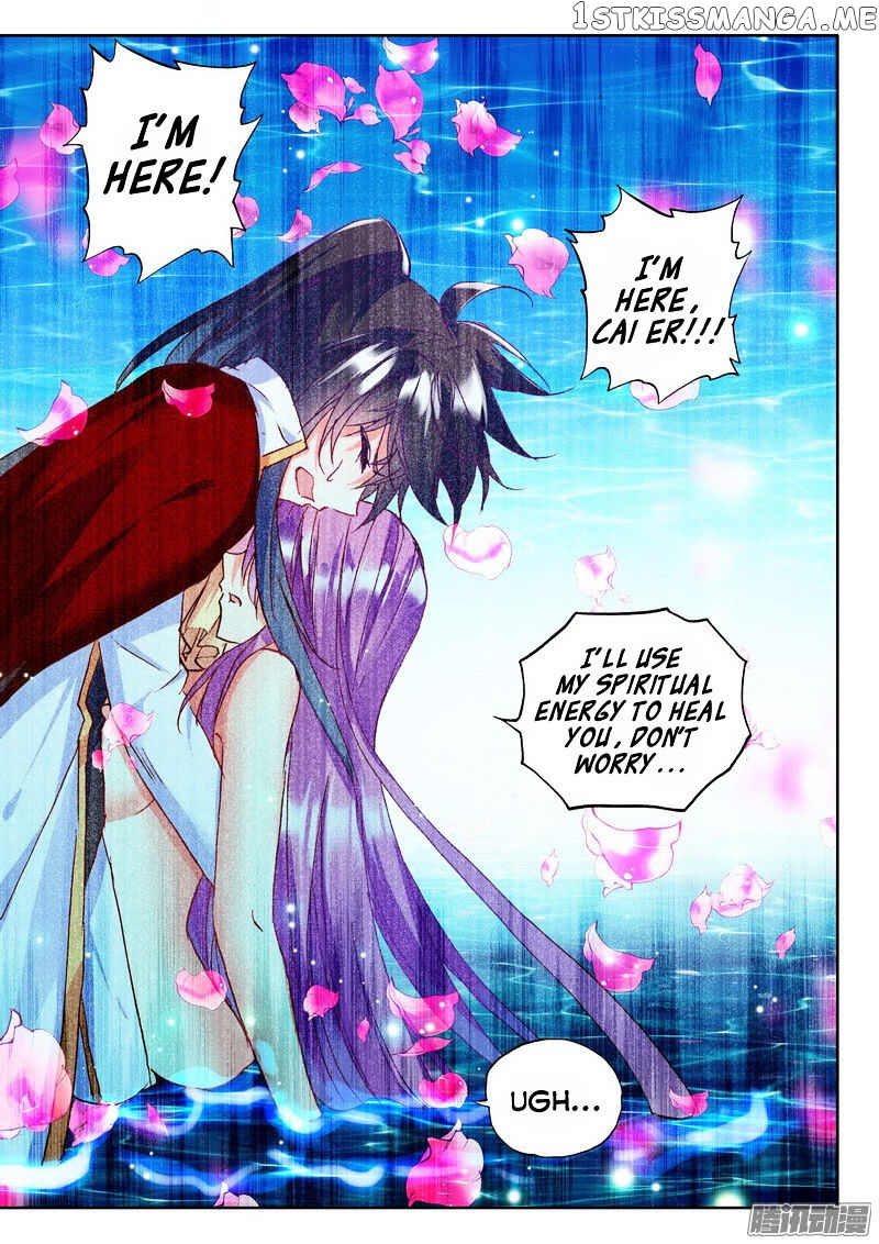Shen Yin Wang Zuo chapter 127 - page 7