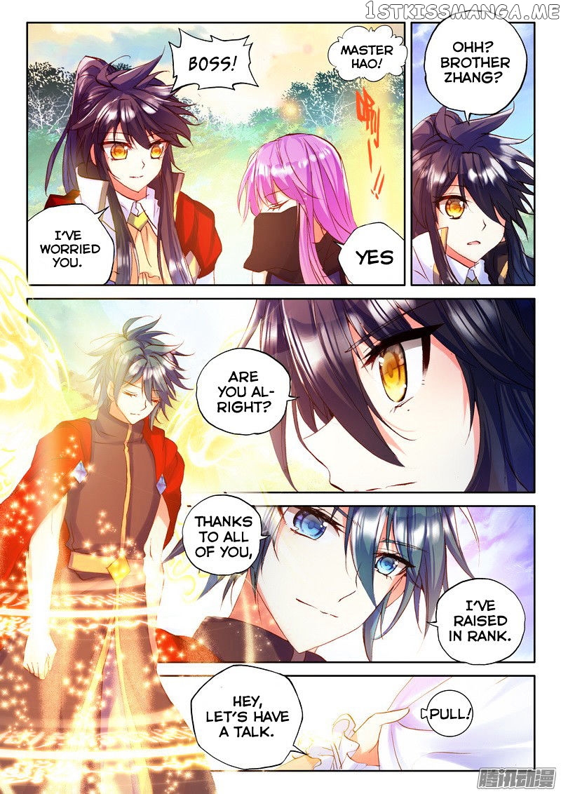 Shen Yin Wang Zuo chapter 126 - page 11