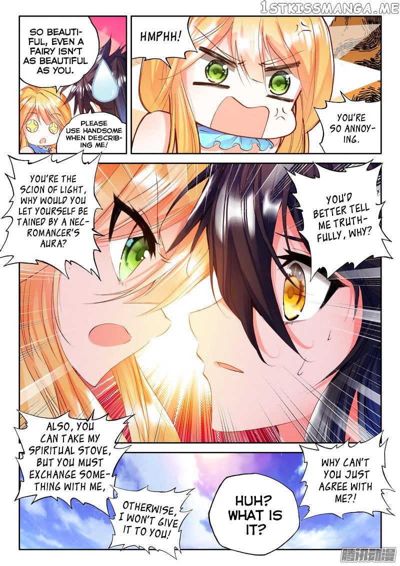 Shen Yin Wang Zuo chapter 126 - page 12