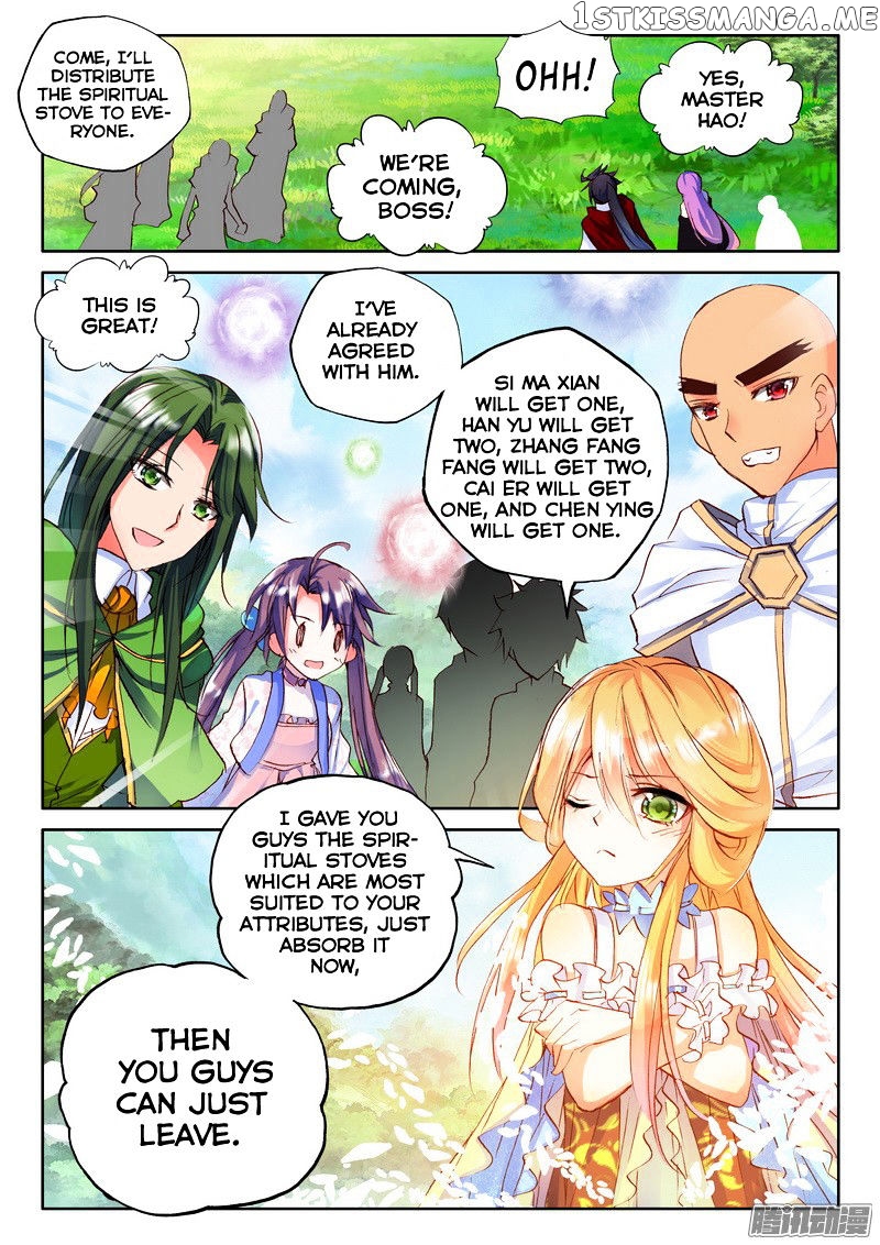 Shen Yin Wang Zuo chapter 126 - page 13