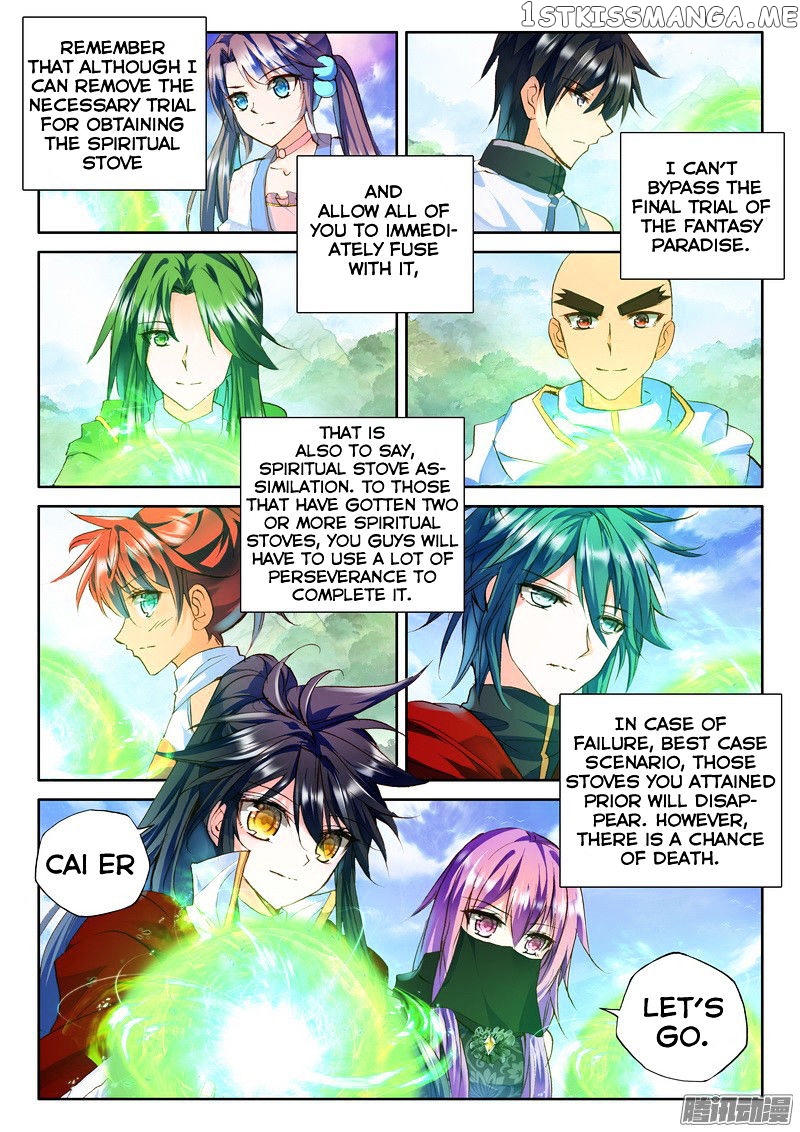 Shen Yin Wang Zuo chapter 126 - page 14