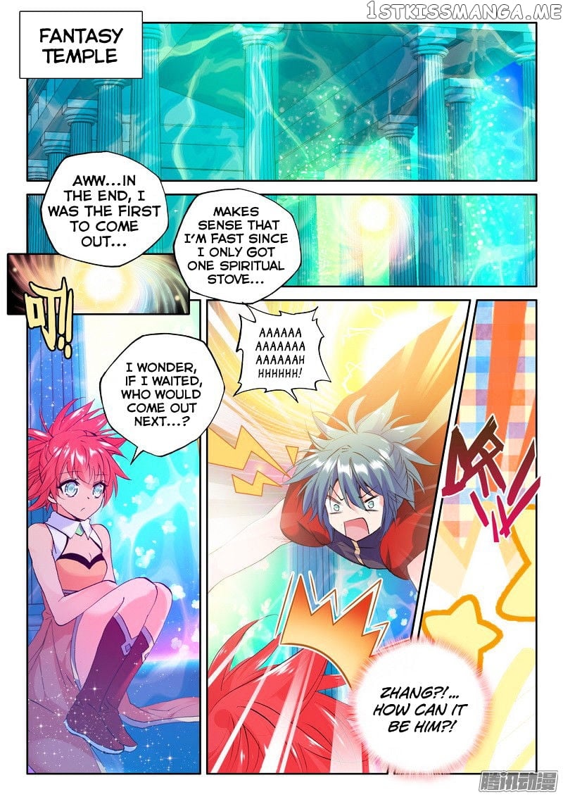 Shen Yin Wang Zuo chapter 126 - page 15