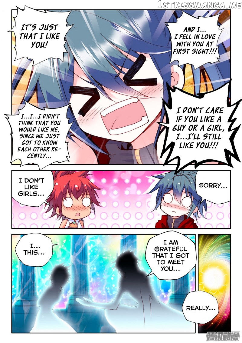 Shen Yin Wang Zuo chapter 126 - page 18