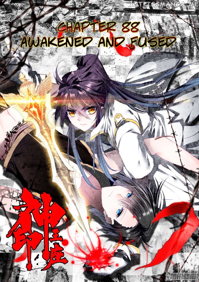 Shen Yin Wang Zuo chapter 126 - page 2