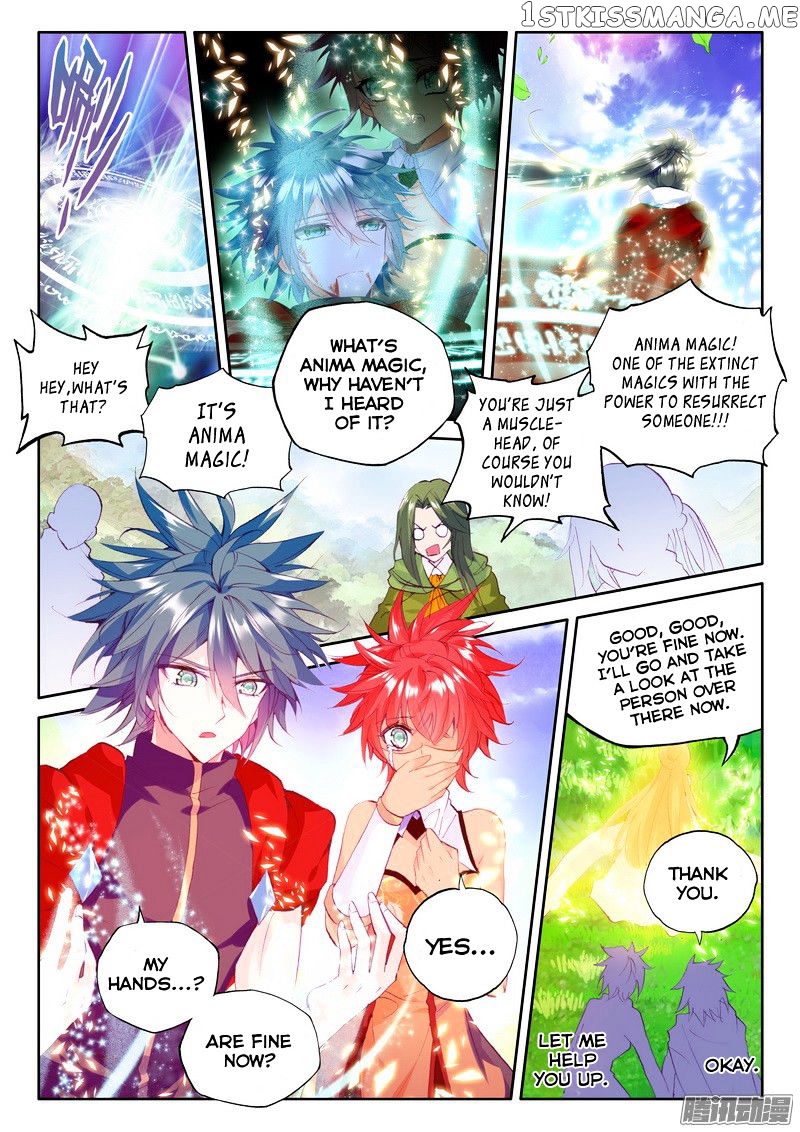 Shen Yin Wang Zuo chapter 126 - page 3