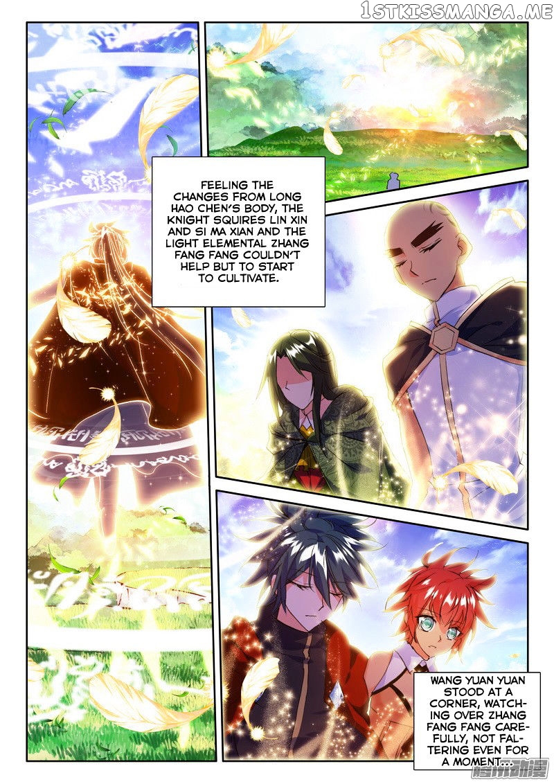 Shen Yin Wang Zuo chapter 126 - page 8
