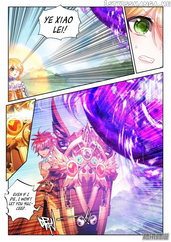 Shen Yin Wang Zuo chapter 125 - page 10