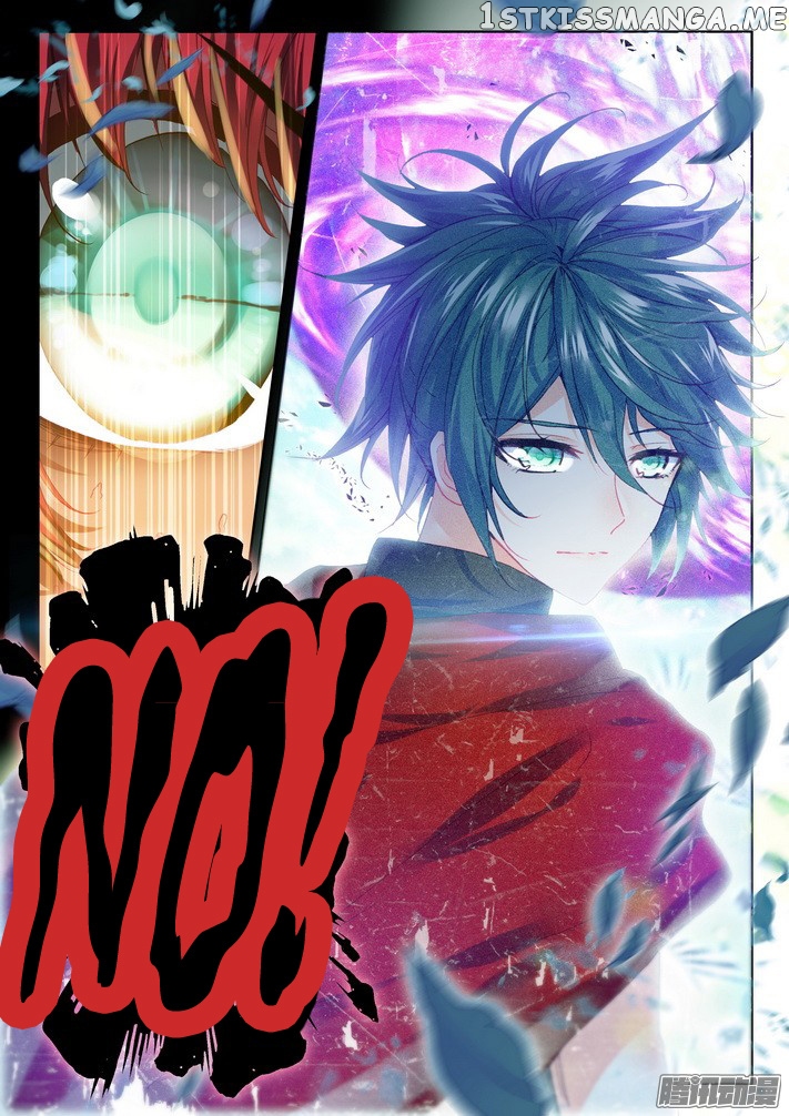 Shen Yin Wang Zuo chapter 125 - page 12