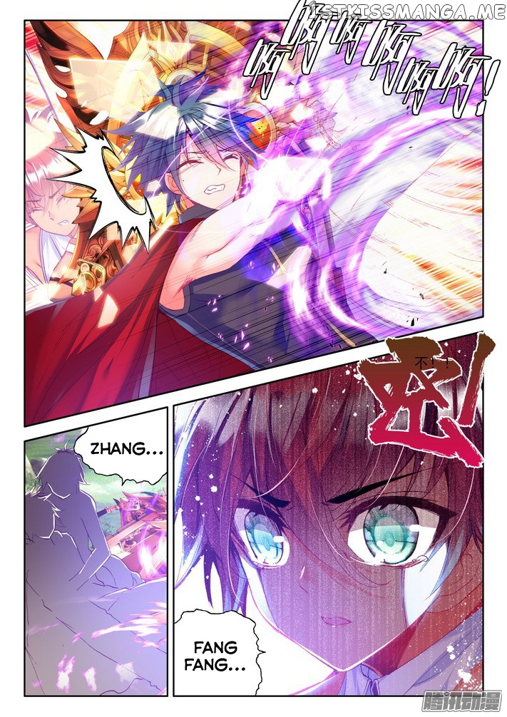 Shen Yin Wang Zuo chapter 125 - page 14