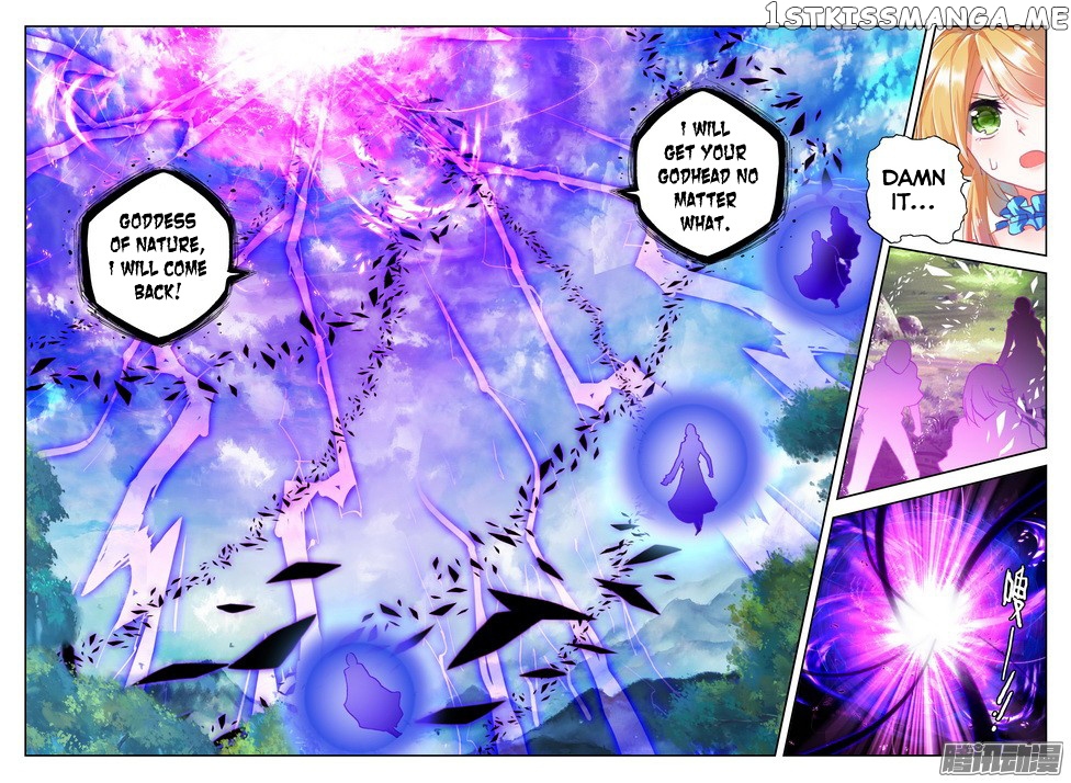 Shen Yin Wang Zuo chapter 125 - page 16