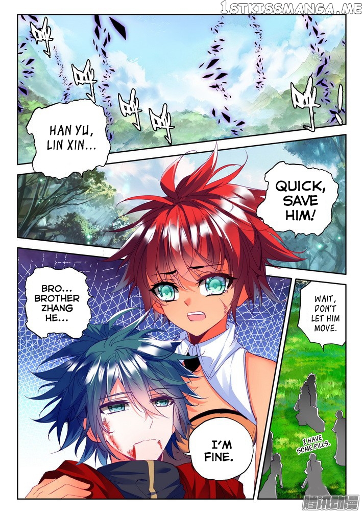 Shen Yin Wang Zuo chapter 125 - page 17