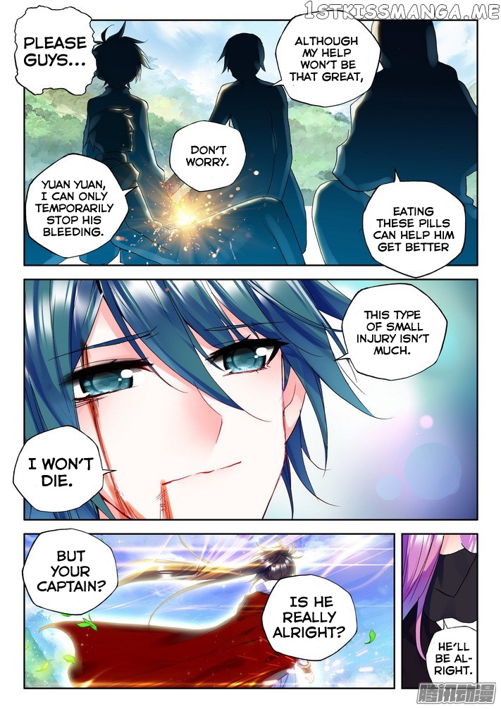 Shen Yin Wang Zuo chapter 125 - page 18