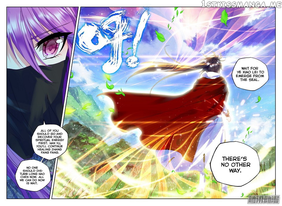Shen Yin Wang Zuo chapter 125 - page 19