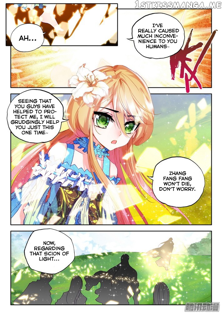 Shen Yin Wang Zuo chapter 125 - page 20