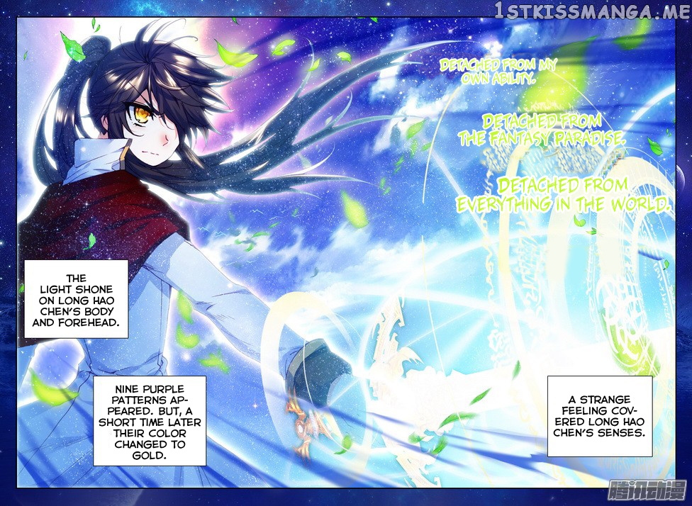 Shen Yin Wang Zuo chapter 125 - page 4