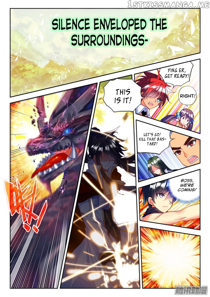 Shen Yin Wang Zuo chapter 125 - page 6