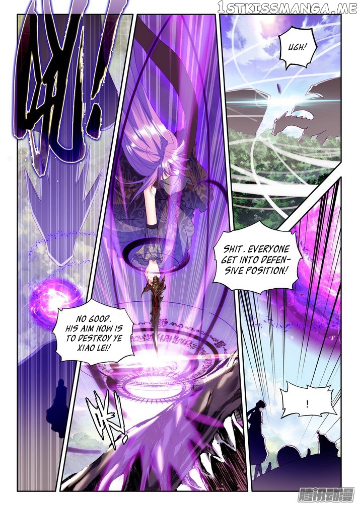 Shen Yin Wang Zuo chapter 125 - page 8