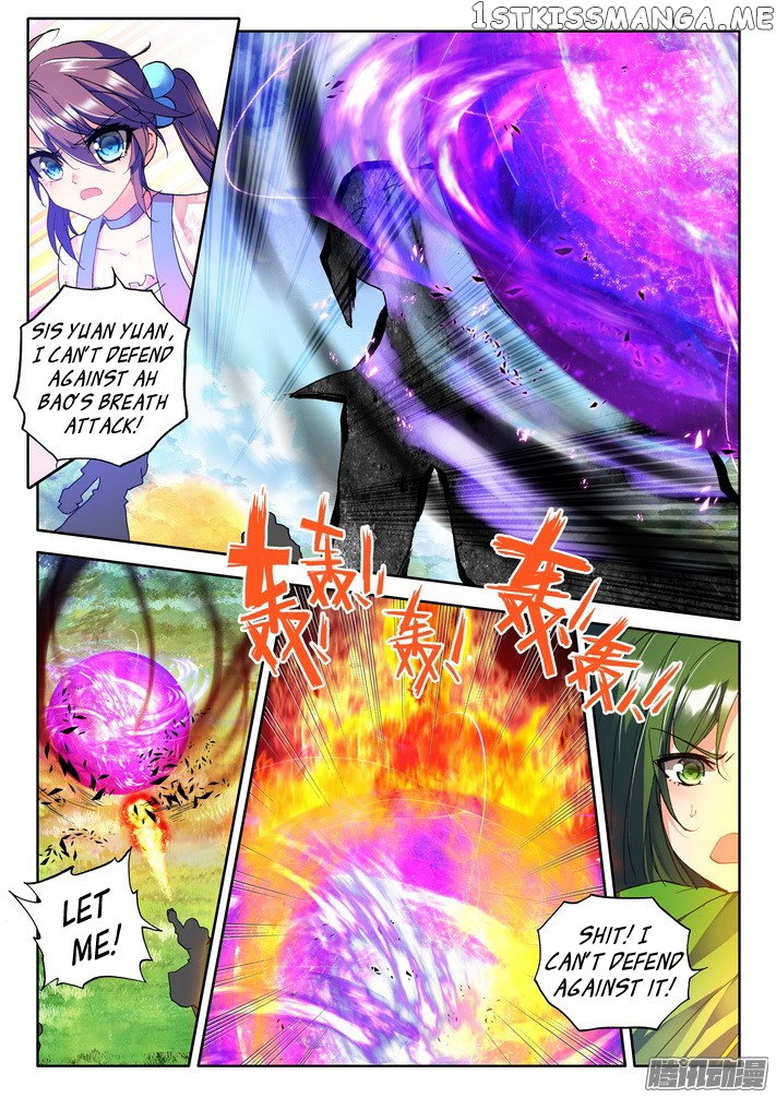 Shen Yin Wang Zuo chapter 125 - page 9