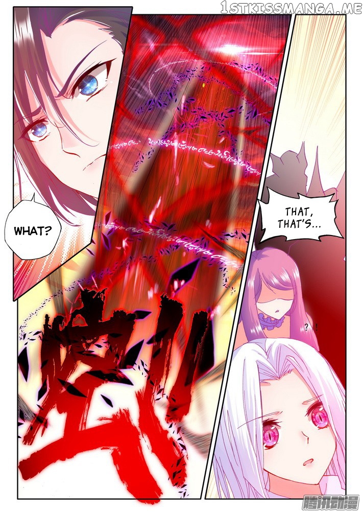 Shen Yin Wang Zuo chapter 124 - page 11