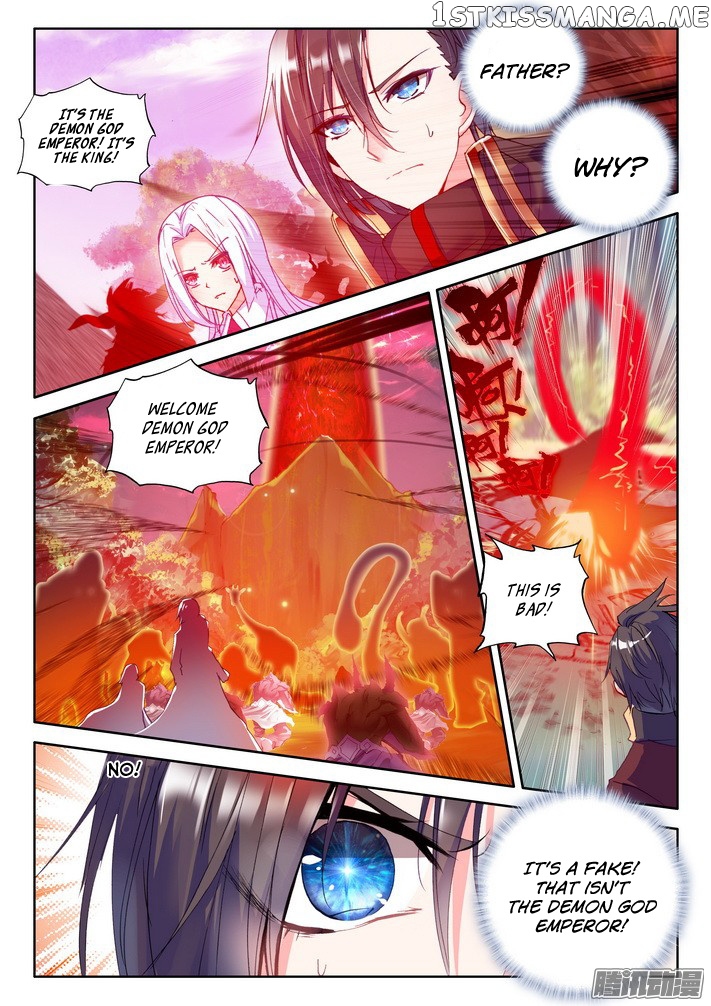 Shen Yin Wang Zuo chapter 124 - page 13