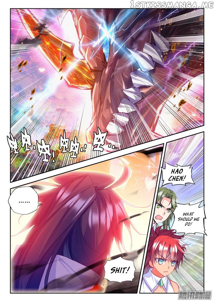 Shen Yin Wang Zuo chapter 124 - page 16