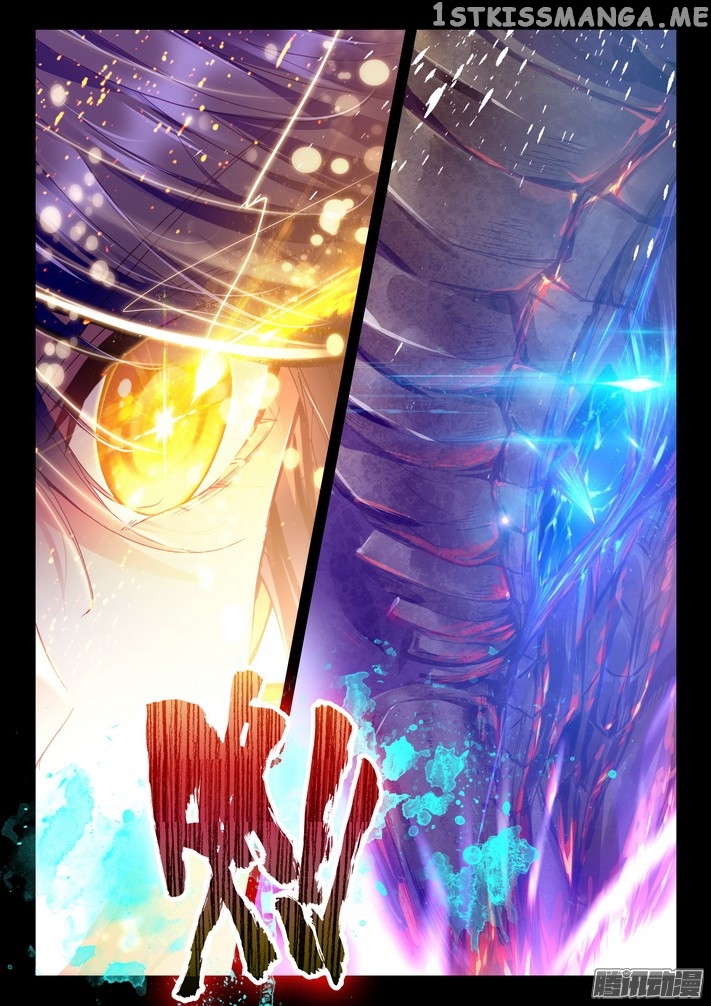 Shen Yin Wang Zuo chapter 124 - page 19
