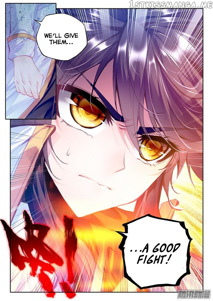 Shen Yin Wang Zuo chapter 124 - page 9