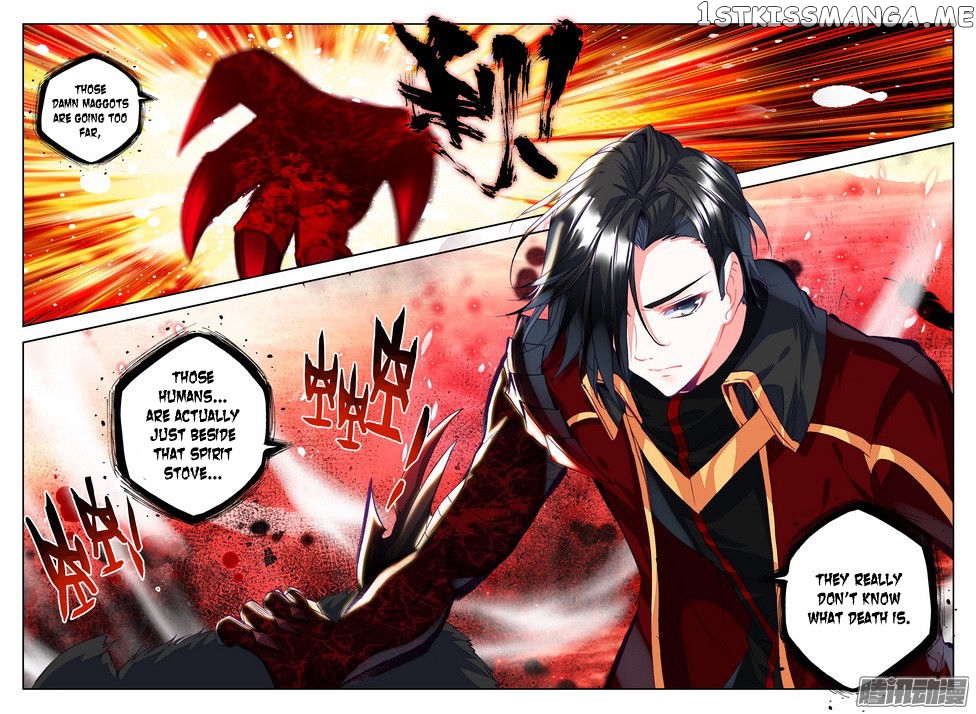 Shen Yin Wang Zuo chapter 123 - page 11