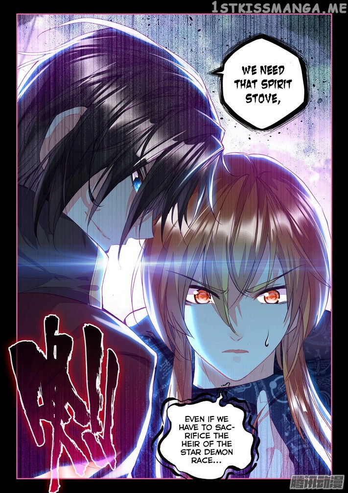 Shen Yin Wang Zuo chapter 123 - page 13