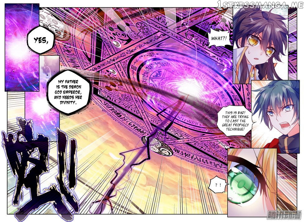 Shen Yin Wang Zuo chapter 123 - page 14