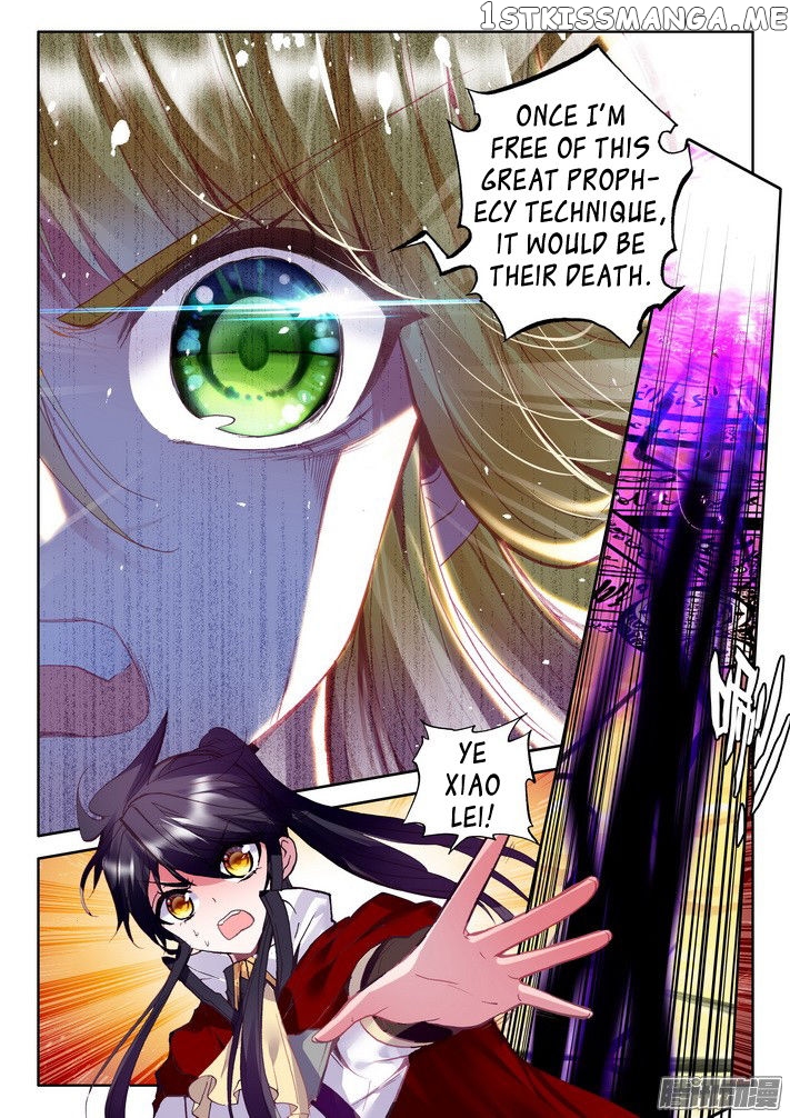 Shen Yin Wang Zuo chapter 123 - page 17