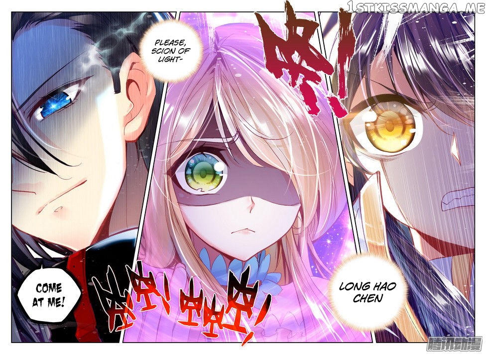 Shen Yin Wang Zuo chapter 123 - page 20