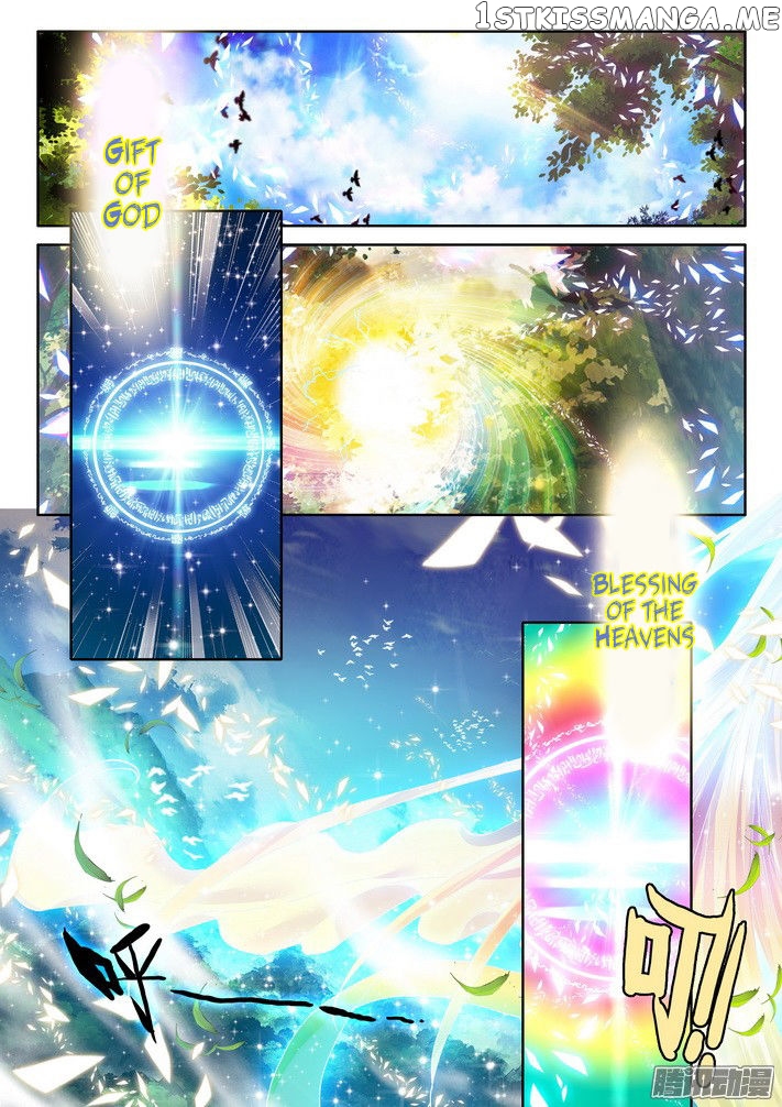 Shen Yin Wang Zuo chapter 123 - page 3