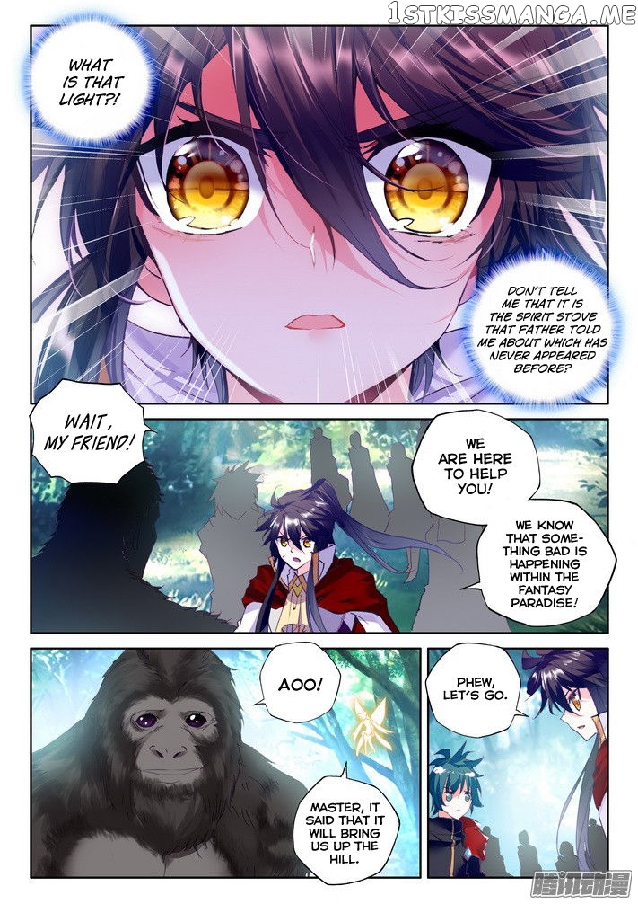 Shen Yin Wang Zuo chapter 123 - page 6