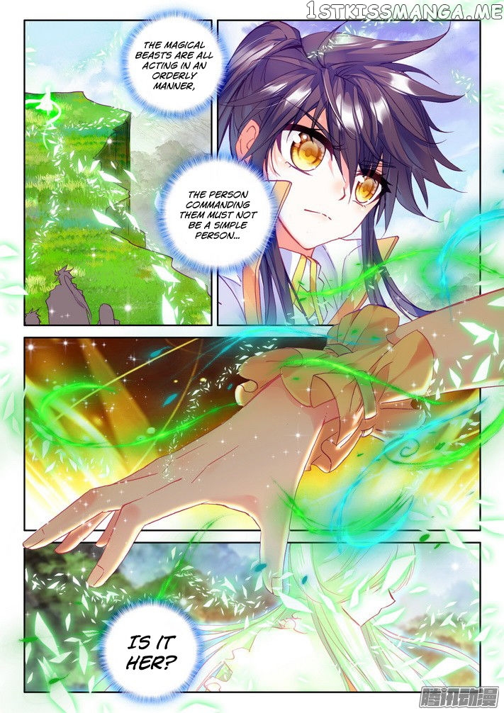 Shen Yin Wang Zuo chapter 123 - page 7