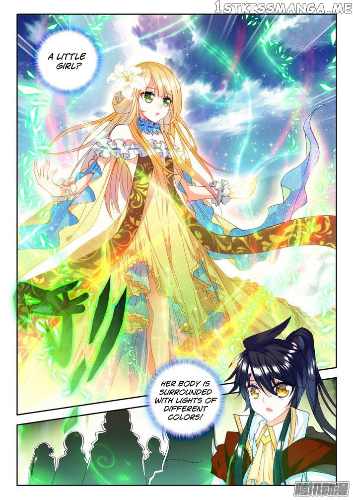 Shen Yin Wang Zuo chapter 123 - page 8