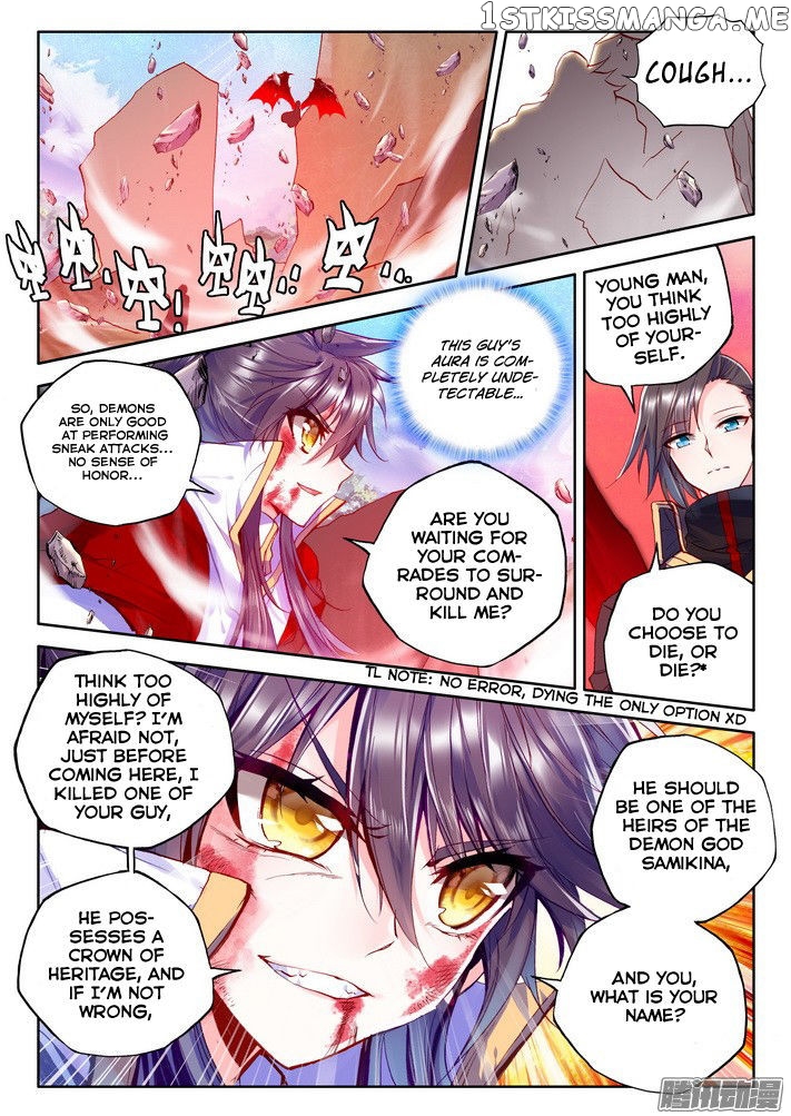 Shen Yin Wang Zuo chapter 122 - page 10