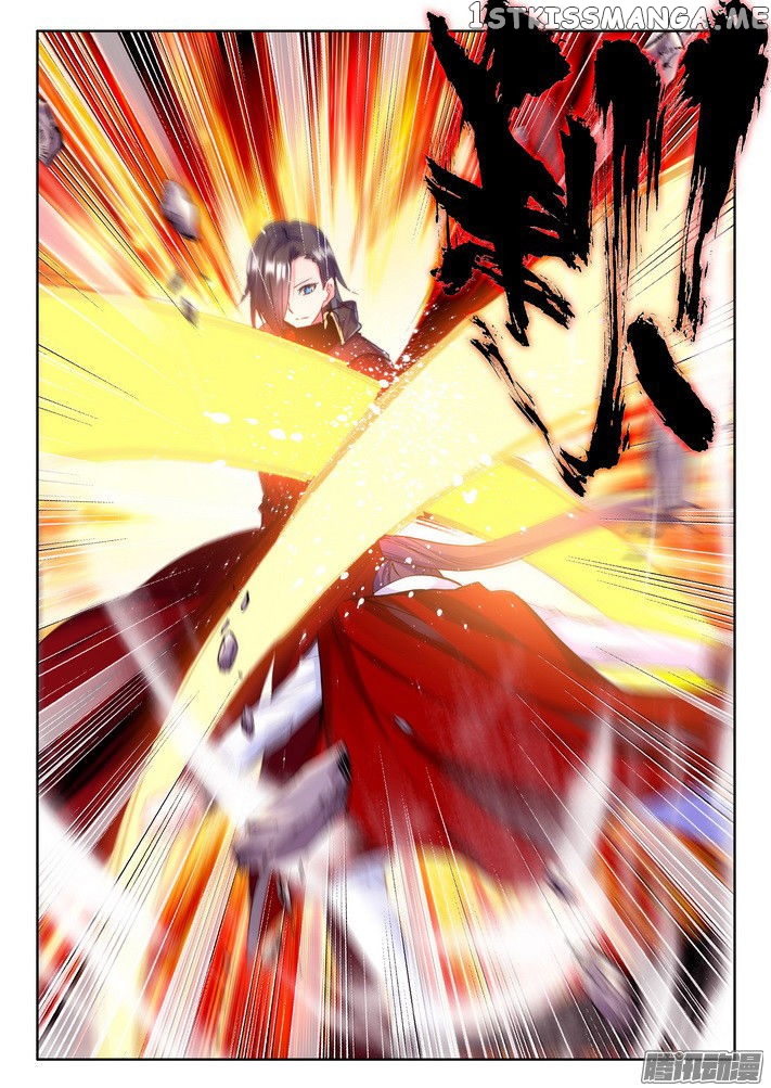 Shen Yin Wang Zuo chapter 122 - page 16