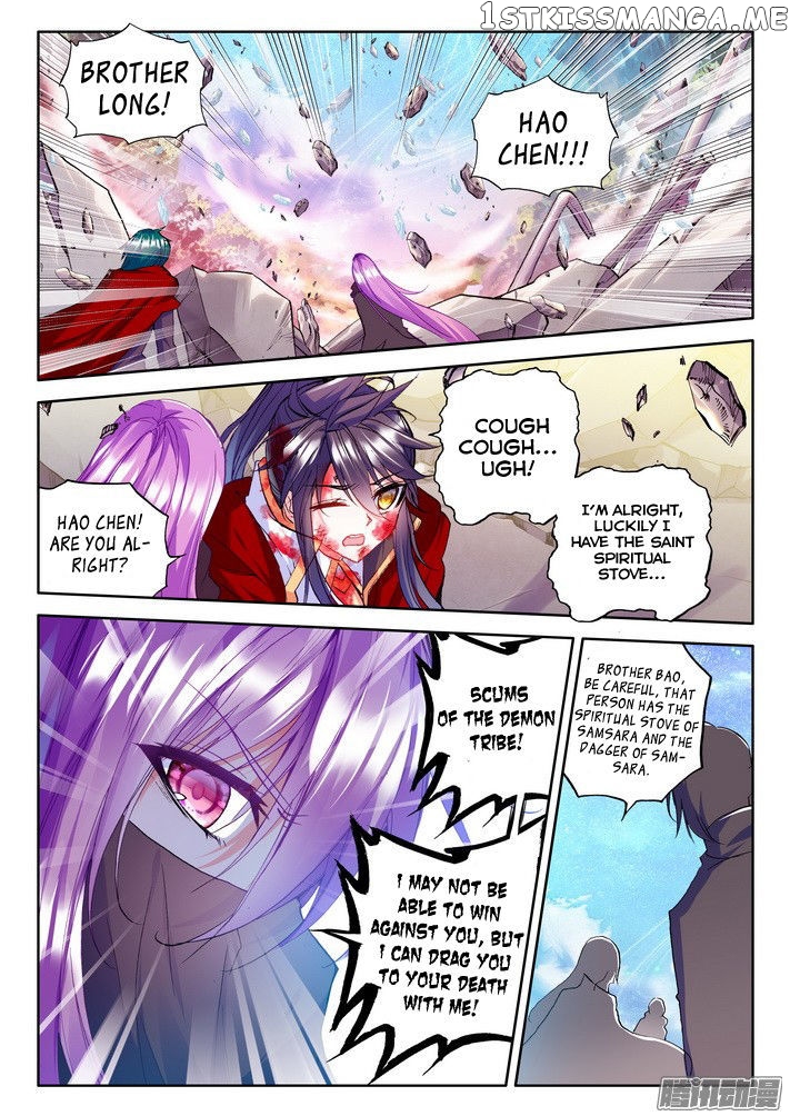 Shen Yin Wang Zuo chapter 122 - page 19