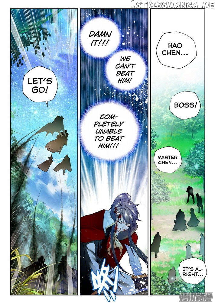 Shen Yin Wang Zuo chapter 122 - page 21