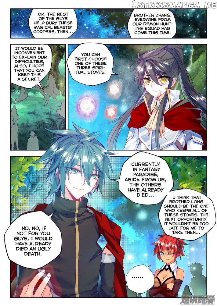 Shen Yin Wang Zuo chapter 122 - page 22
